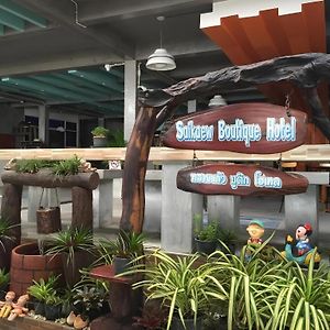 Saikaew Boutique Hotel